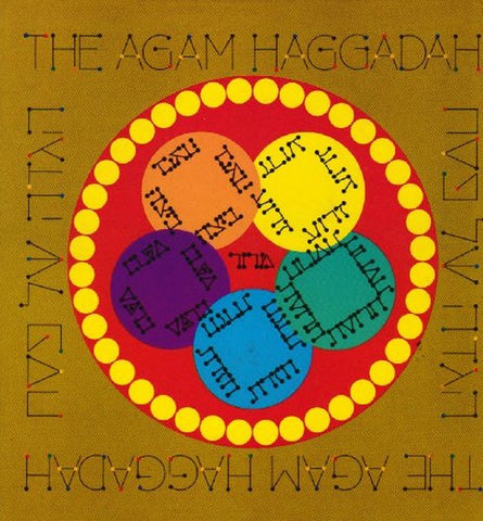 The Agam Haggadah