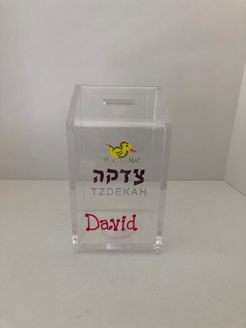 Clear Acrylic Tzedakah Box with Duck