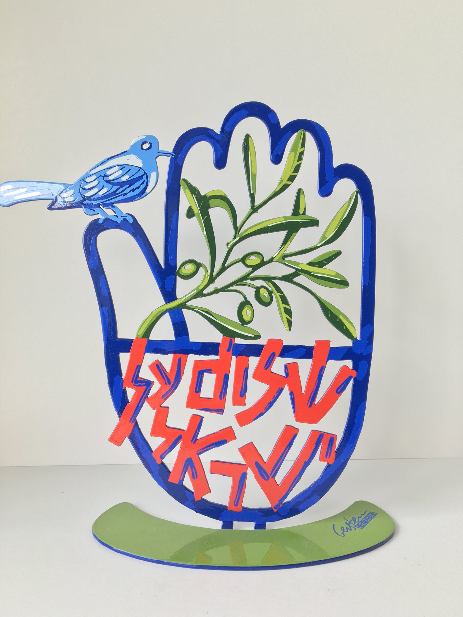 David Gerstein Signed Sculpture - Hamsa Motifs - Peace Upon Israel